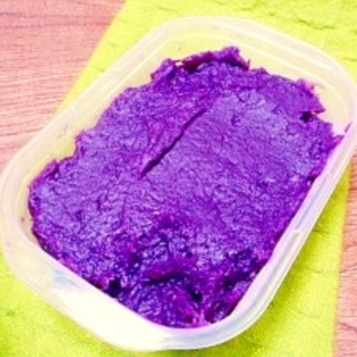 紫芋☆ペースト